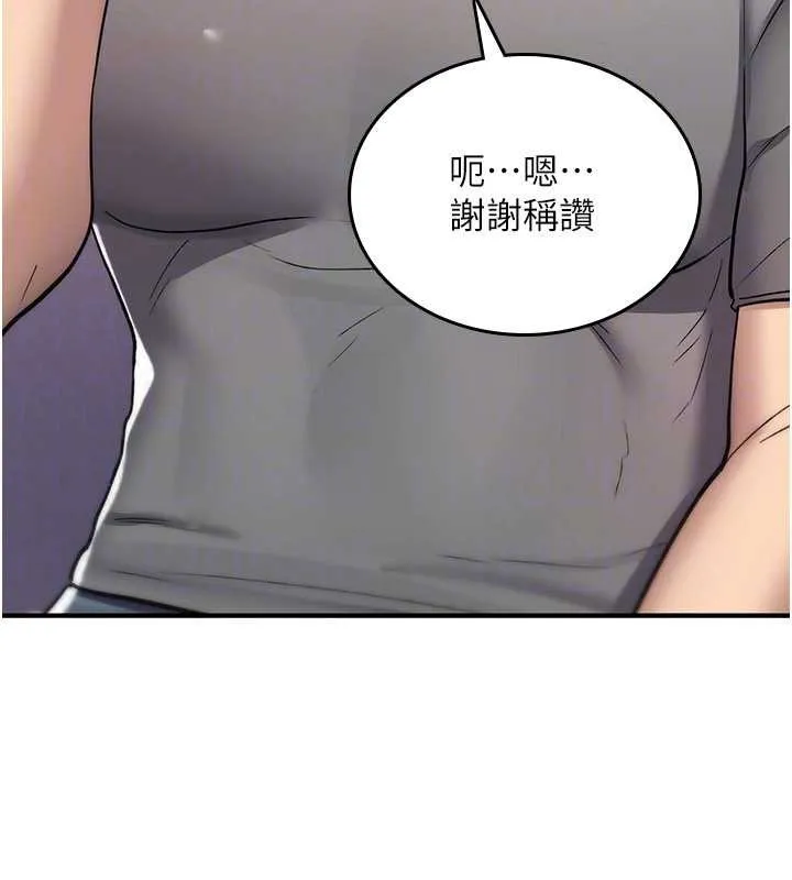 詛咒性轉物語第19話-喜歡被大叔幹嗎?