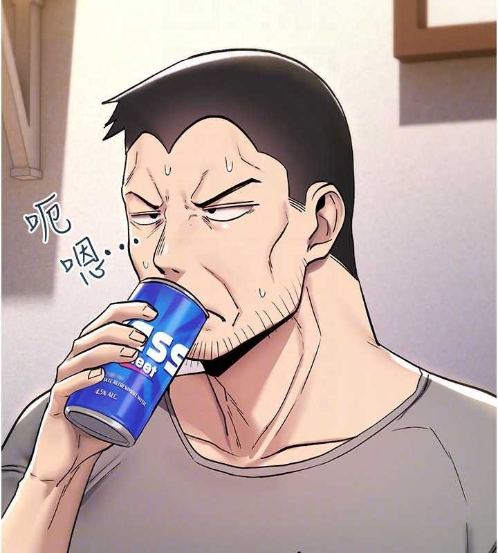 詛咒性轉物語第19話-喜歡被大叔幹嗎?