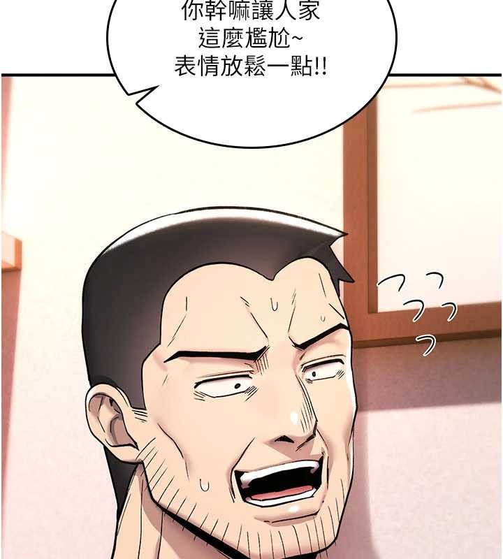 诅咒性转物语第19話-喜歡被大叔幹嗎?