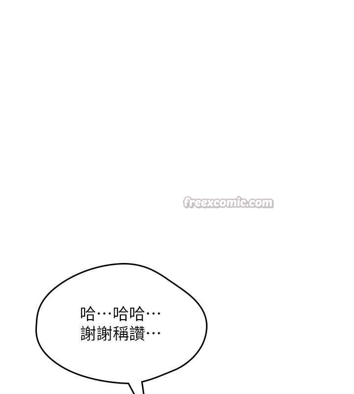 詛咒性轉物語第19話-喜歡被大叔幹嗎?