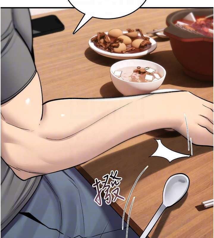 诅咒性转物语第19話-喜歡被大叔幹嗎?