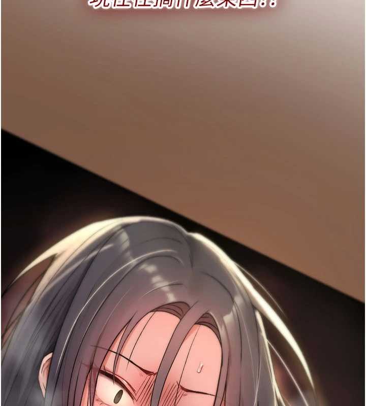 詛咒性轉物語第19話-喜歡被大叔幹嗎?