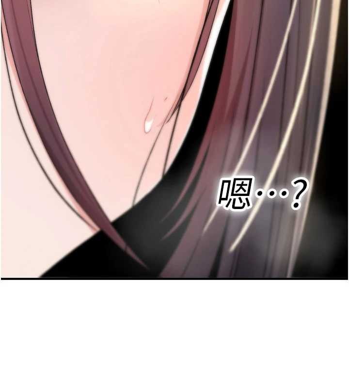 詛咒性轉物語第19話-喜歡被大叔幹嗎?