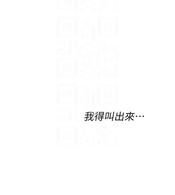 詛咒性轉物語第19話-喜歡被大叔幹嗎?