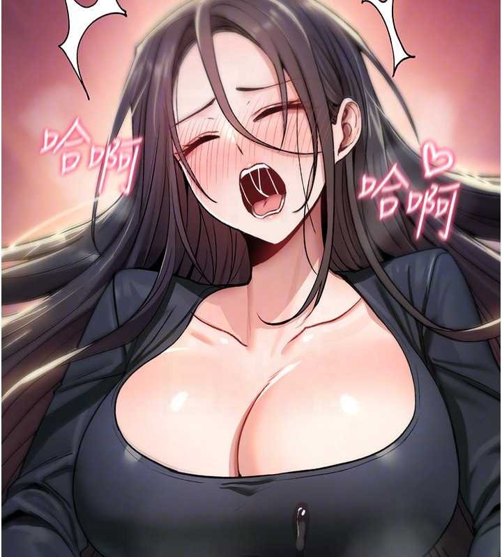 诅咒性转物语第19話-喜歡被大叔幹嗎?