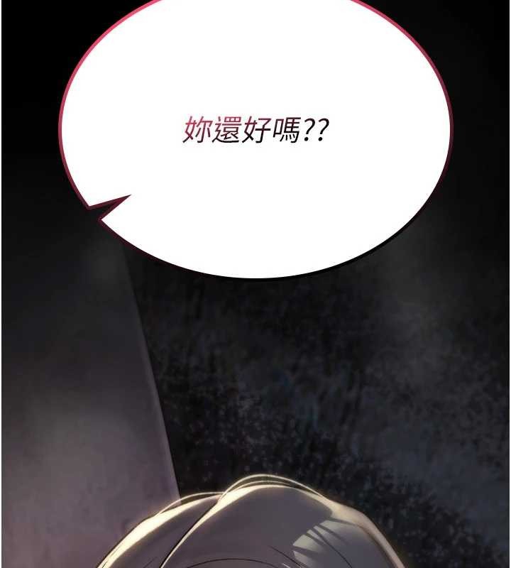 诅咒性转物语第19話-喜歡被大叔幹嗎?