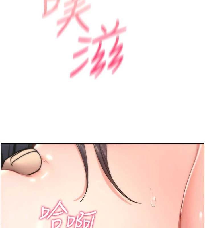 诅咒性转物语第19話-喜歡被大叔幹嗎?