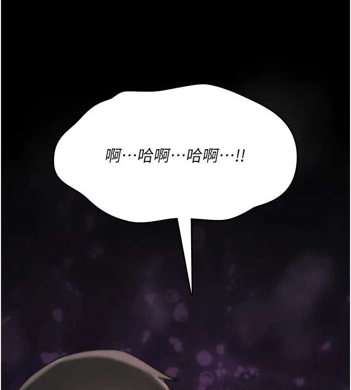 詛咒性轉物語第19話-喜歡被大叔幹嗎?