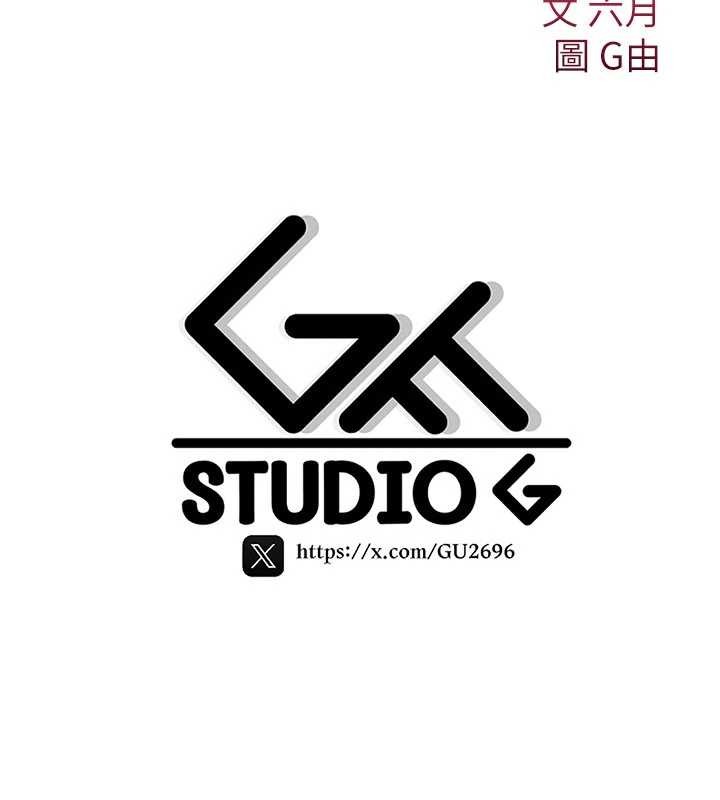 詛咒性轉物語第19話-喜歡被大叔幹嗎?