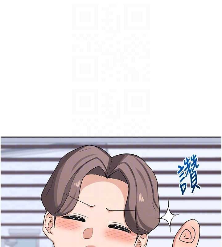 熟女交換計畫第61話-成為目標的皓南!!