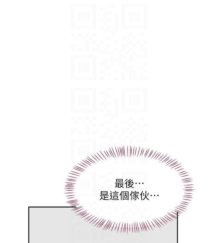 熟女交换计画第61話-成為目標的皓南!!