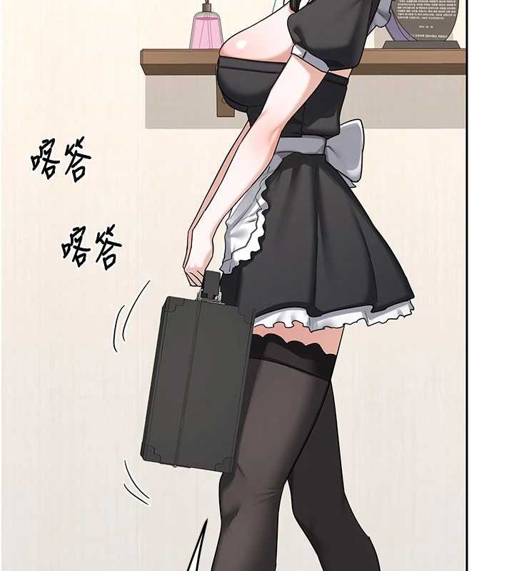 熟女交换计画第61話-成為目標的皓南!!