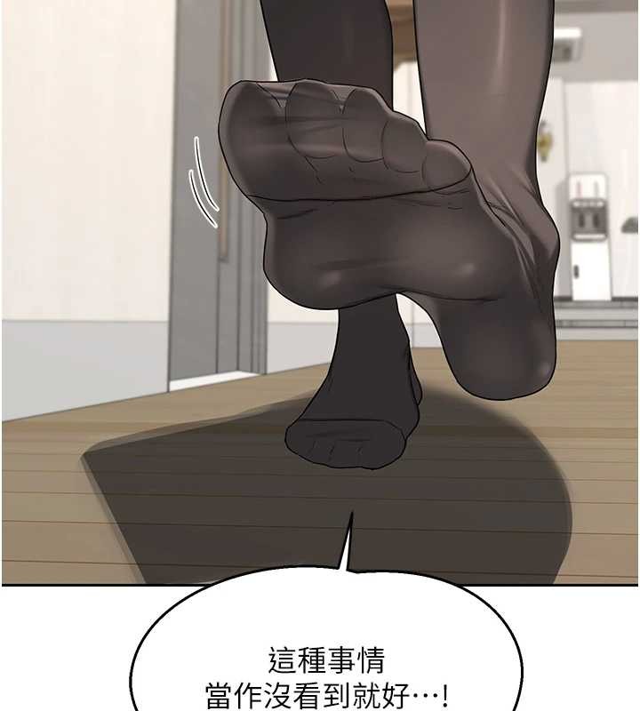 熟女交换计画第61話-成為目標的皓南!!