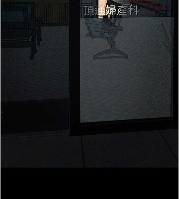 堕落物语2第50話-這就是做到虛脫的感覺&hearts;