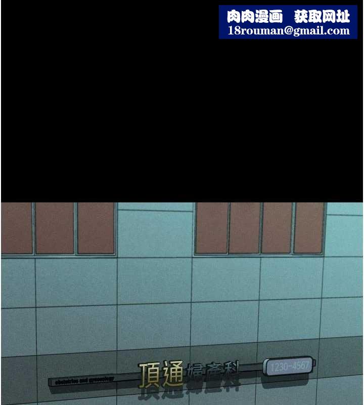 墮落物語2第50話-這就是做到虛脫的感覺&hearts;