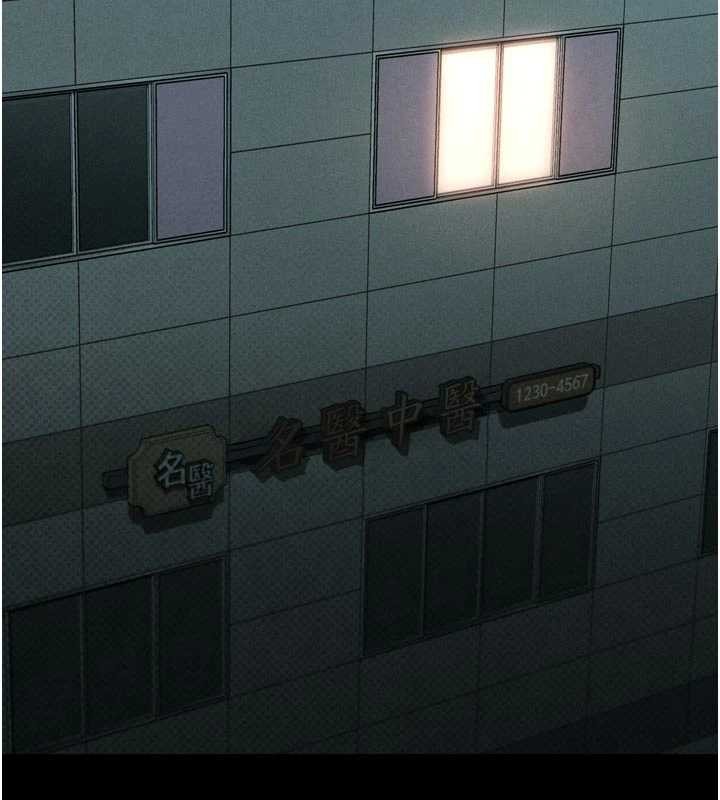 堕落物语2第50話-這就是做到虛脫的感覺&hearts;