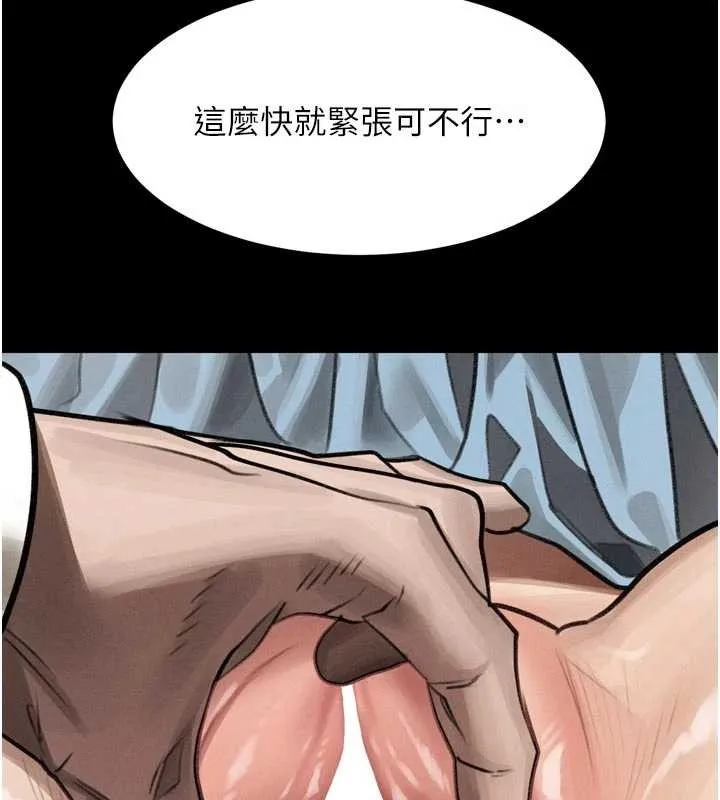 墮落物語2第50話-這就是做到虛脫的感覺&hearts;