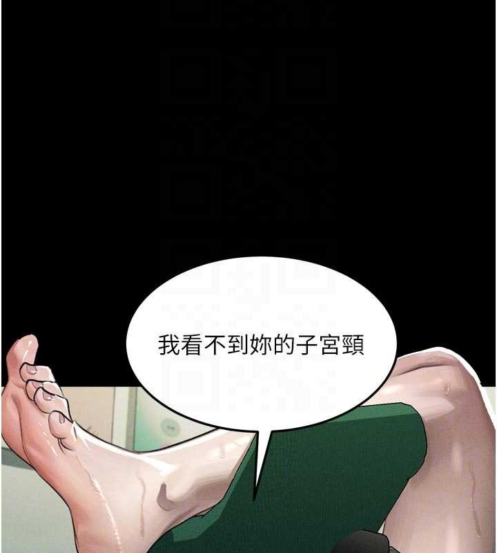 墮落物語2第50話-這就是做到虛脫的感覺&hearts;