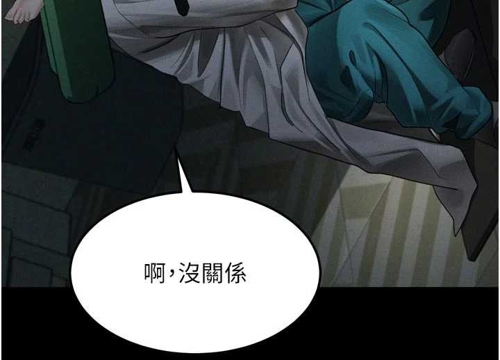 墮落物語2第50話-這就是做到虛脫的感覺&hearts;