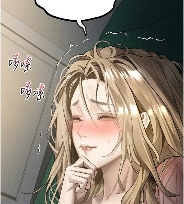 堕落物语2第50話-這就是做到虛脫的感覺&hearts;