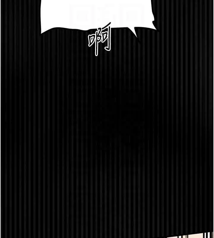 墮落物語2第50話-這就是做到虛脫的感覺&hearts;