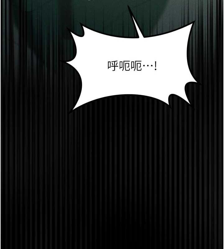 墮落物語2第50話-這就是做到虛脫的感覺&hearts;