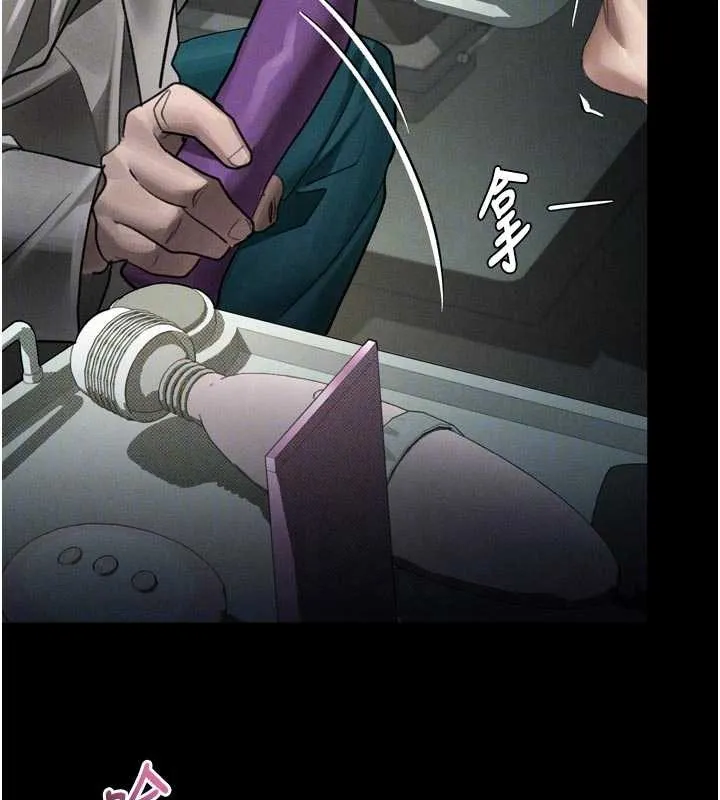 墮落物語2第50話-這就是做到虛脫的感覺&hearts;
