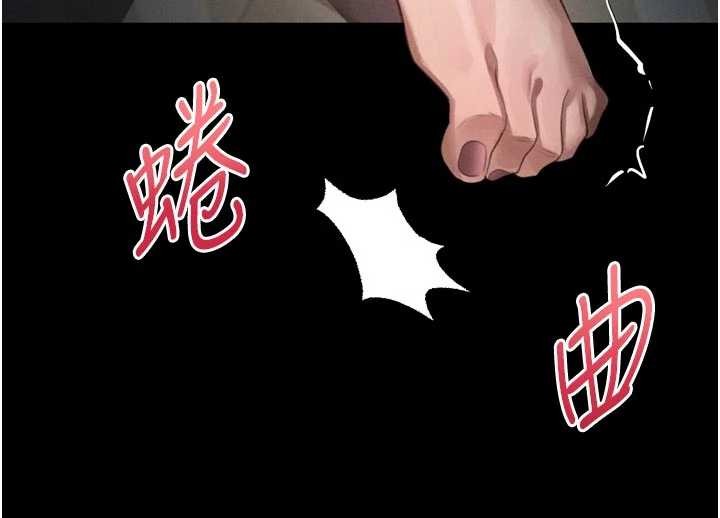 墮落物語2第50話-這就是做到虛脫的感覺&hearts;