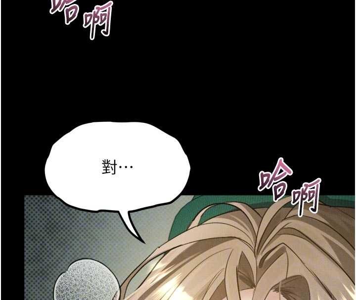 墮落物語2第50話-這就是做到虛脫的感覺&hearts;