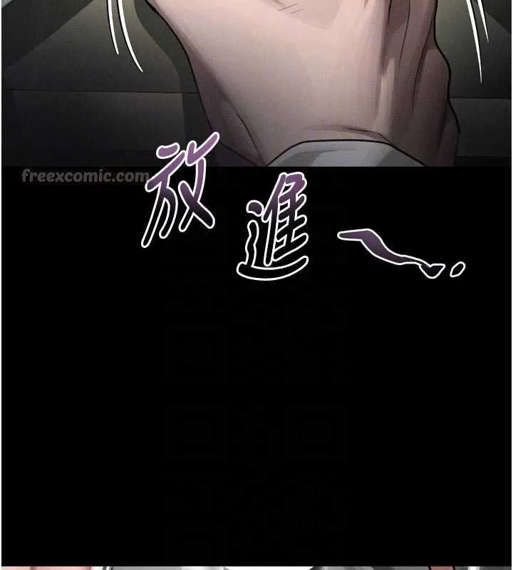 墮落物語2第50話-這就是做到虛脫的感覺&hearts;