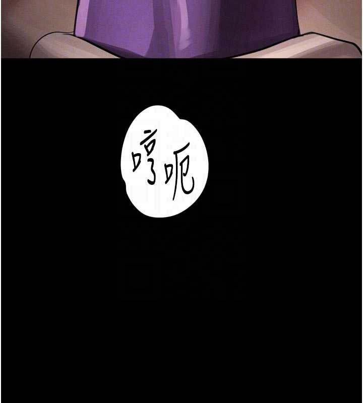 墮落物語2第50話-這就是做到虛脫的感覺&hearts;