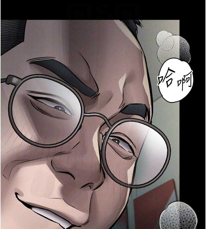 墮落物語2第50話-這就是做到虛脫的感覺&hearts;