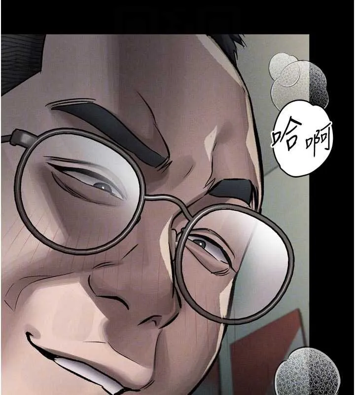 墮落物語2第50話-這就是做到虛脫的感覺&hearts;