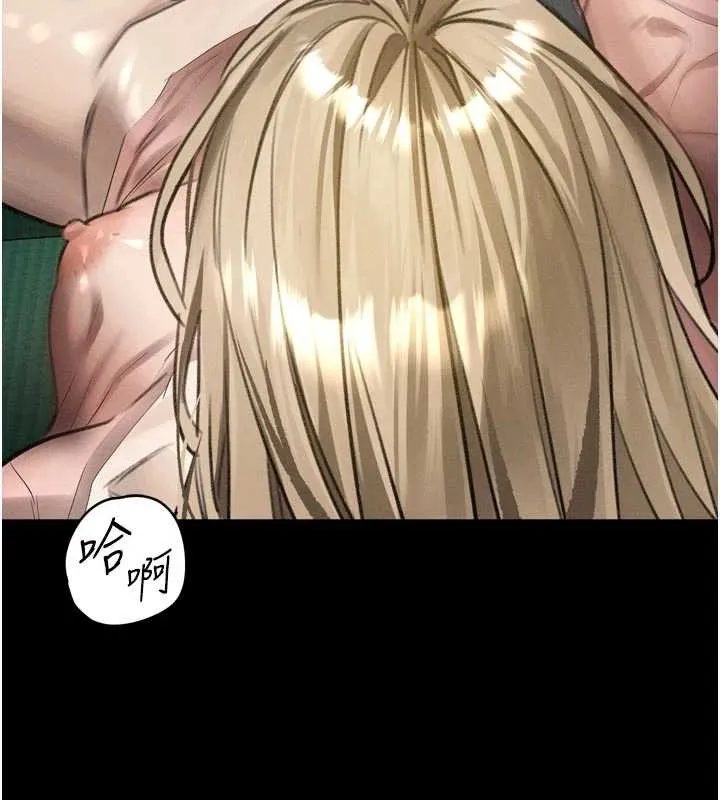 墮落物語2第50話-這就是做到虛脫的感覺&hearts;