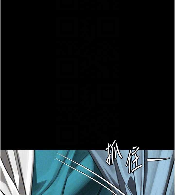 堕落物语2第50話-這就是做到虛脫的感覺&hearts;