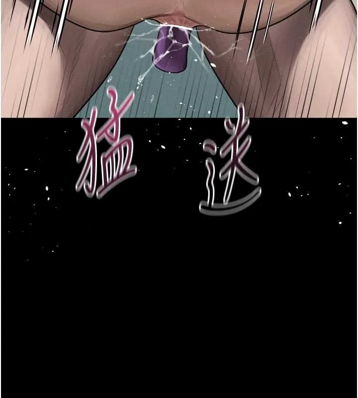 墮落物語2第50話-這就是做到虛脫的感覺&hearts;