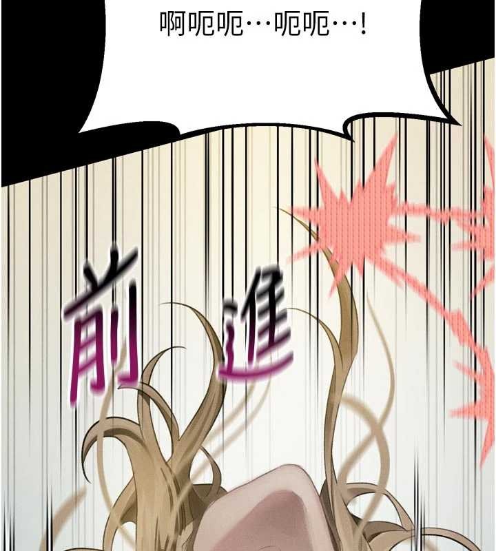 墮落物語2第50話-這就是做到虛脫的感覺&hearts;