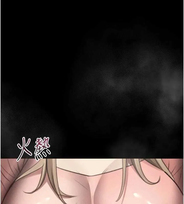 墮落物語2第50話-這就是做到虛脫的感覺&hearts;