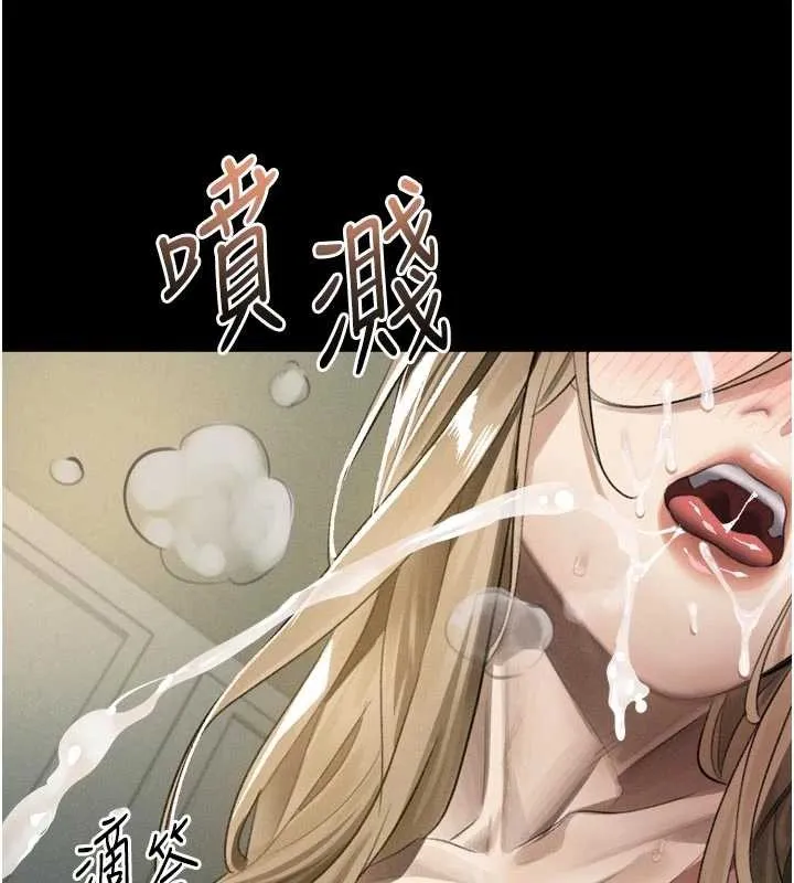 墮落物語2第50話-這就是做到虛脫的感覺&hearts;