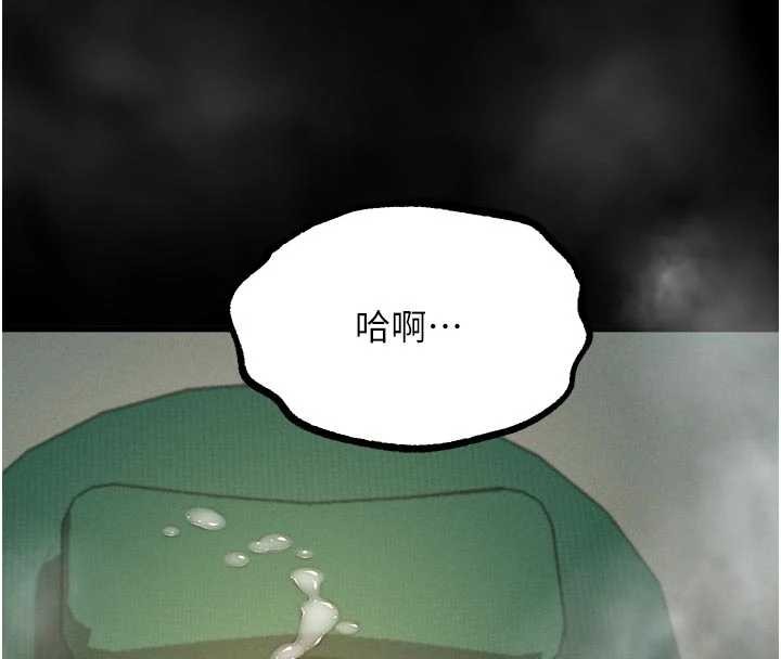 堕落物语2第50話-這就是做到虛脫的感覺&hearts;