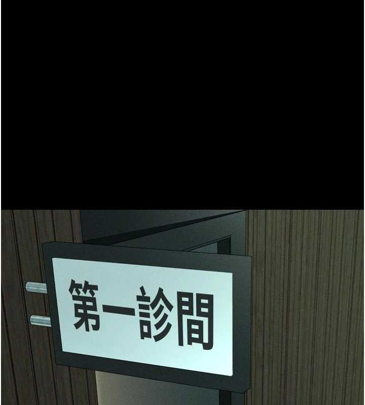 墮落物語2第50話-這就是做到虛脫的感覺&hearts;