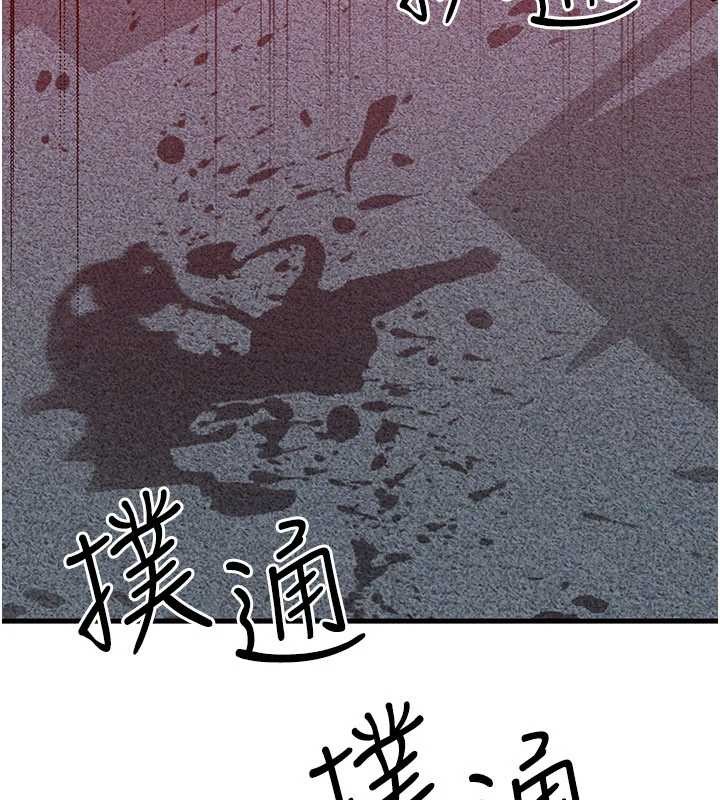 等價交換人生第53話-是妳殺了妳老公?