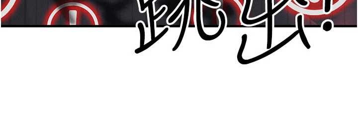 等價交換人生第53話-是妳殺了妳老公?