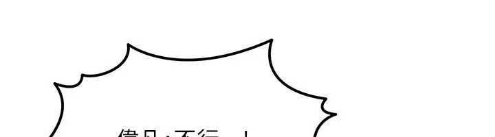 等价交换人生第53話-是妳殺了妳老公?