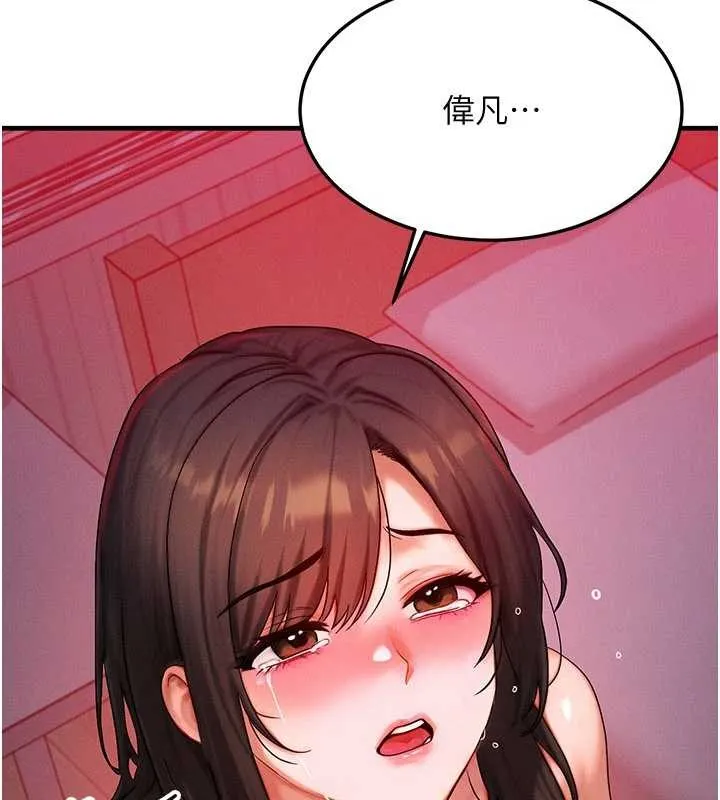等價交換人生第53話-是妳殺了妳老公?
