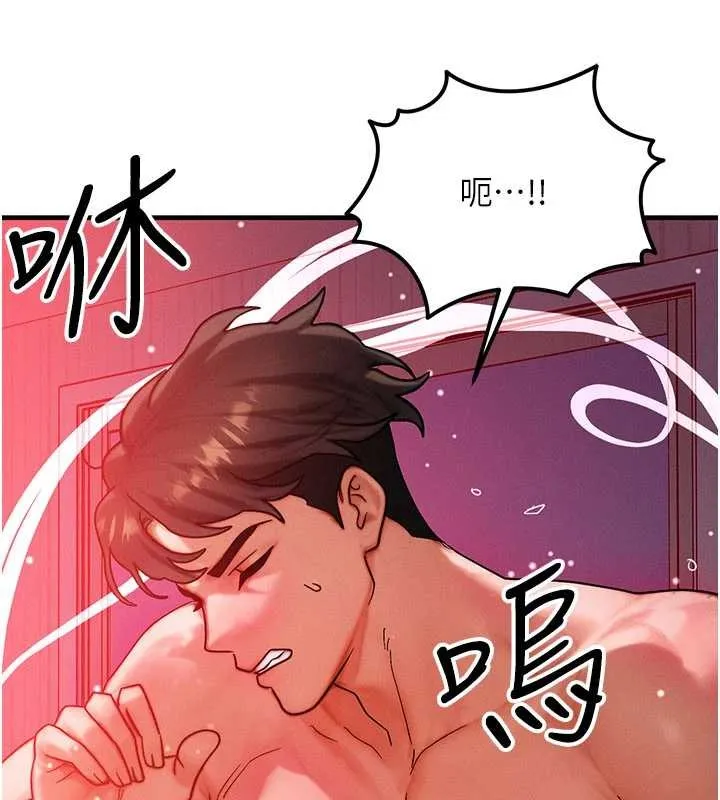 等價交換人生第53話-是妳殺了妳老公?