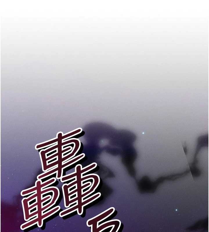 等价交换人生第53話-是妳殺了妳老公?