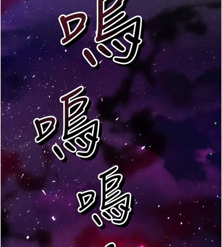 等價交換人生第53話-是妳殺了妳老公?