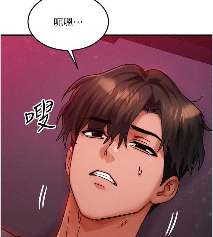 等價交換人生第53話-是妳殺了妳老公?