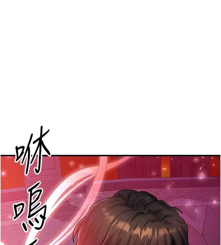 等價交換人生第53話-是妳殺了妳老公?